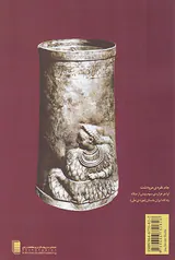 شب هزار و یکم